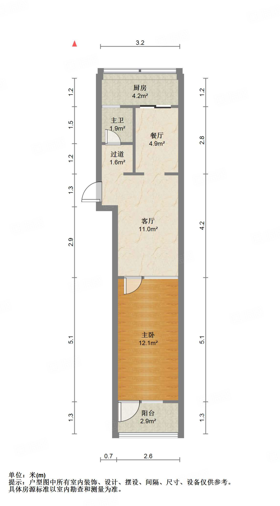 纬一路单位宿舍