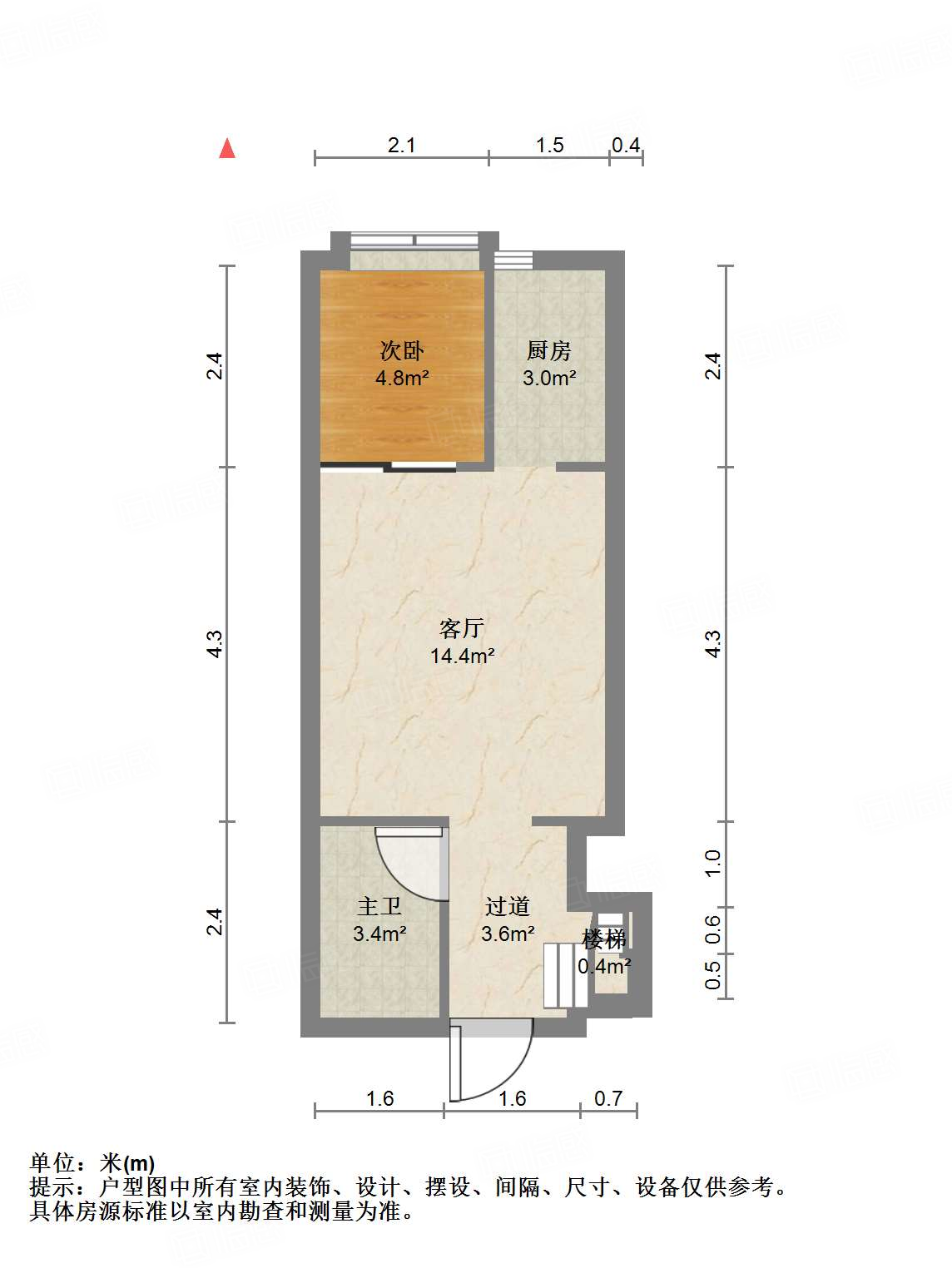 恒大城（商住楼）