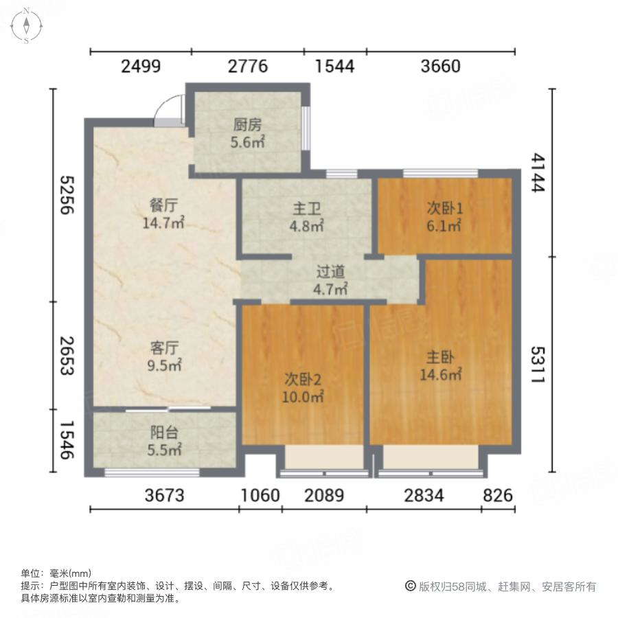 当代未来城(少荃湖名苑)3室2厅96.42㎡59万二手房图片