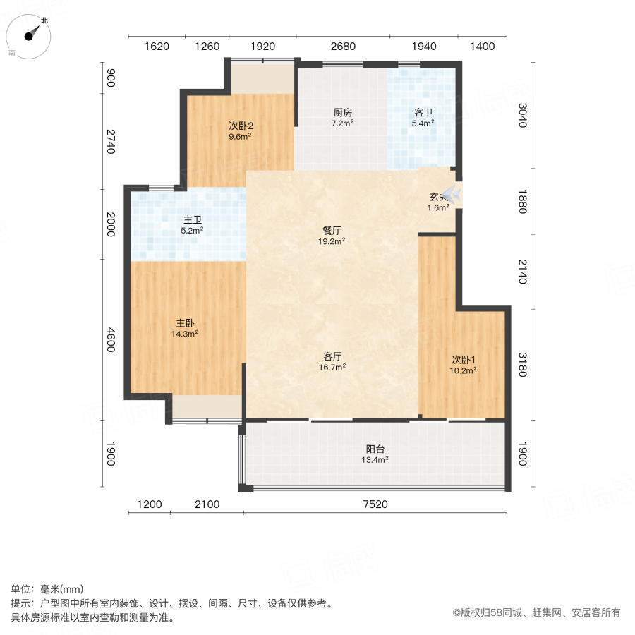 阳光城檀映3室2厅95㎡156.8万二手房图片