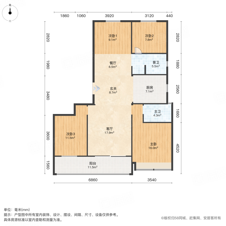 长沙润府4室2厅143㎡175万二手房图片