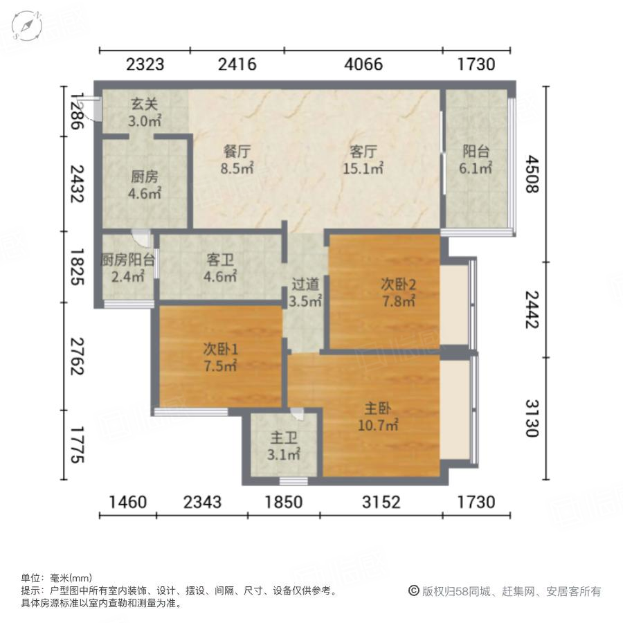 听湖九园3室2厅93.55㎡44.5万二手房图片