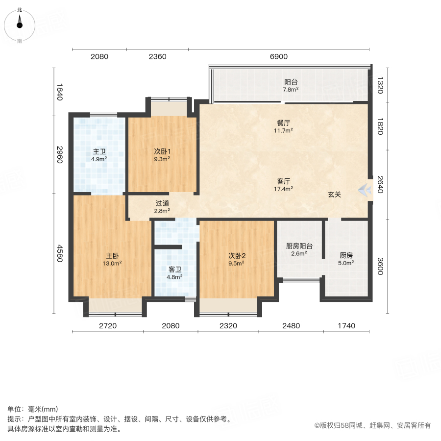 九境堂3室2厅123.9㎡135万二手房图片