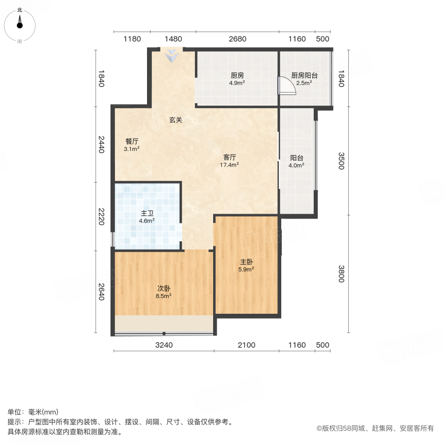 招商依云上城(一期)2室2厅67.4㎡49.8万二手房图片