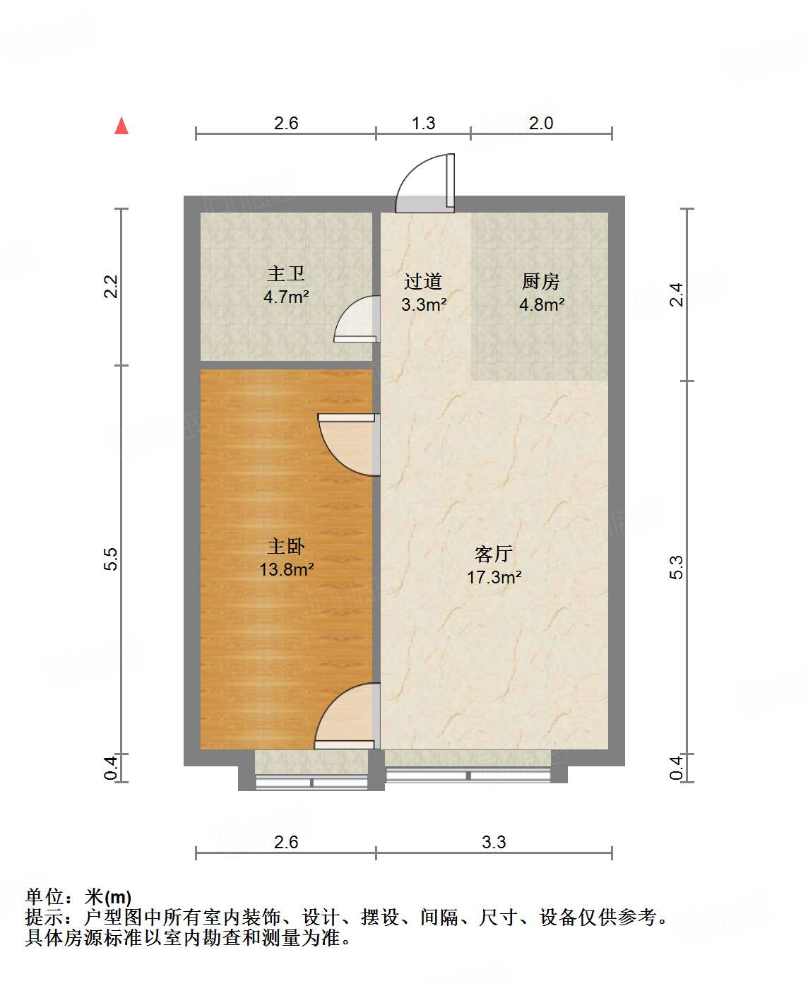 恒大城（商住楼）