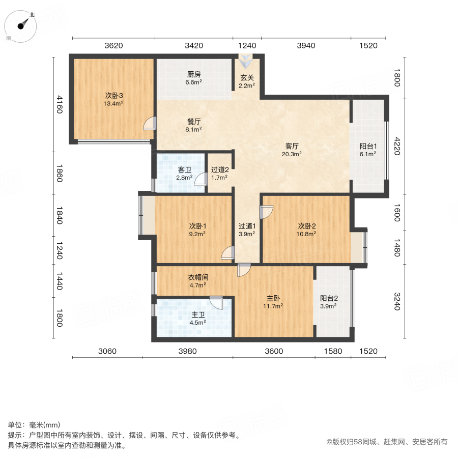 誉府仕家4室2厅113.2㎡79.8万二手房图片