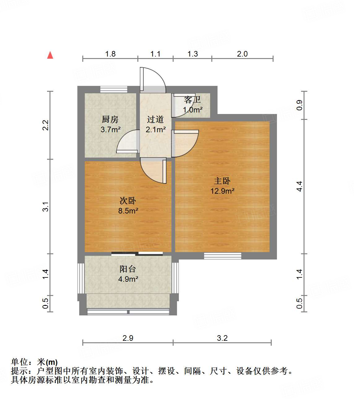 山大路单位宿舍