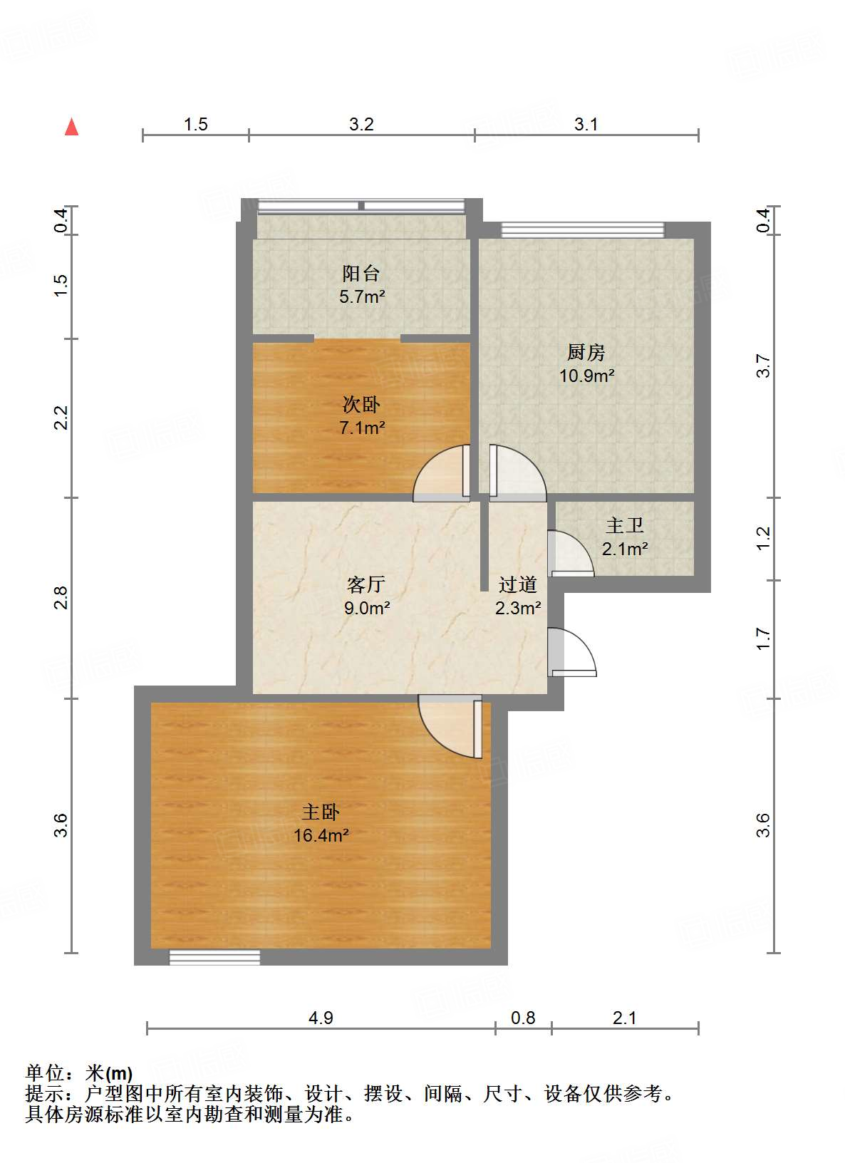 复兴大街单位宿舍