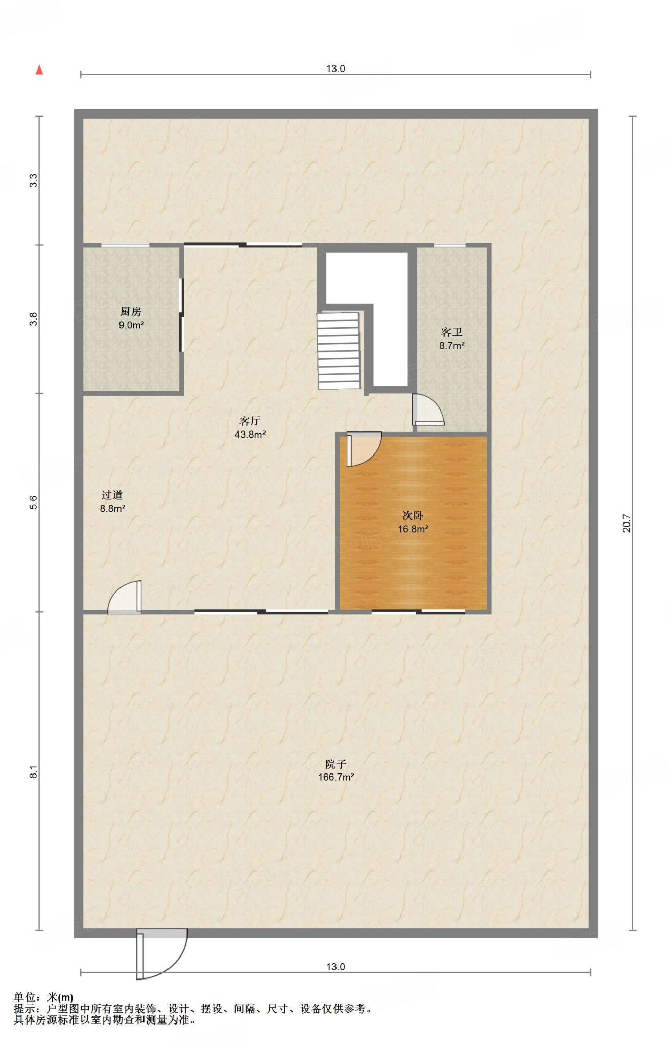 高新绿城玉兰花园