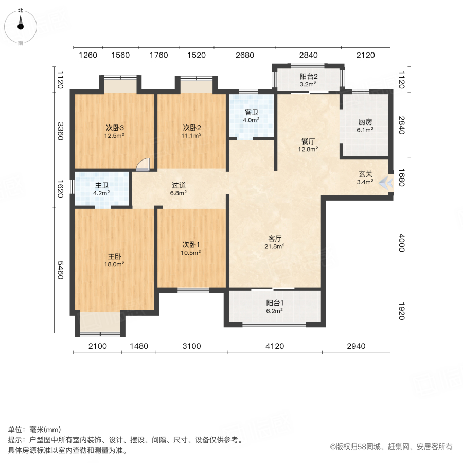 泷悦华府4室2厅144㎡290万二手房图片