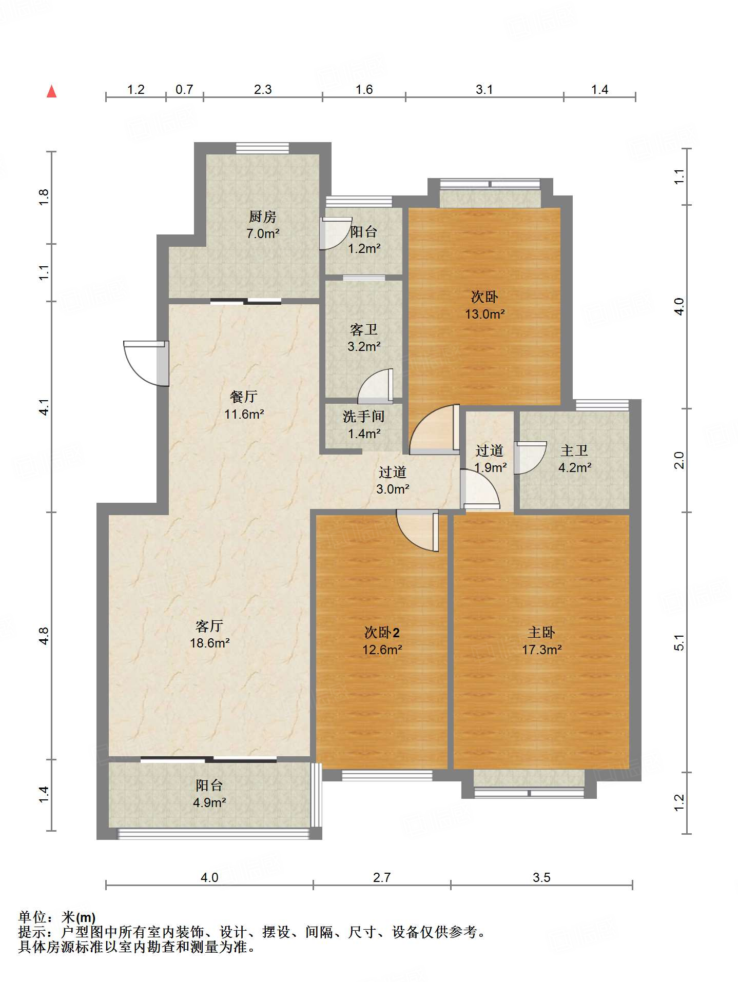 世通新生活家园