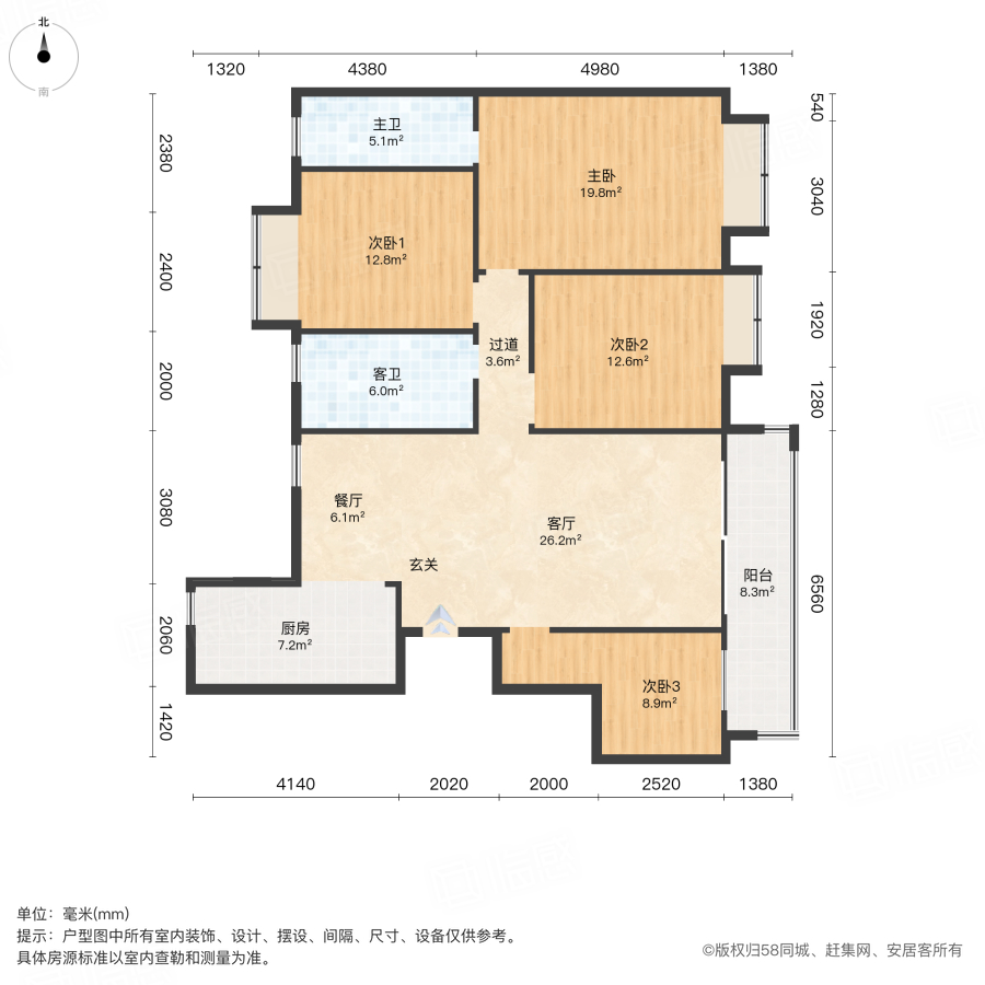 威高诚园4室2厅125.04㎡85.8万二手房图片