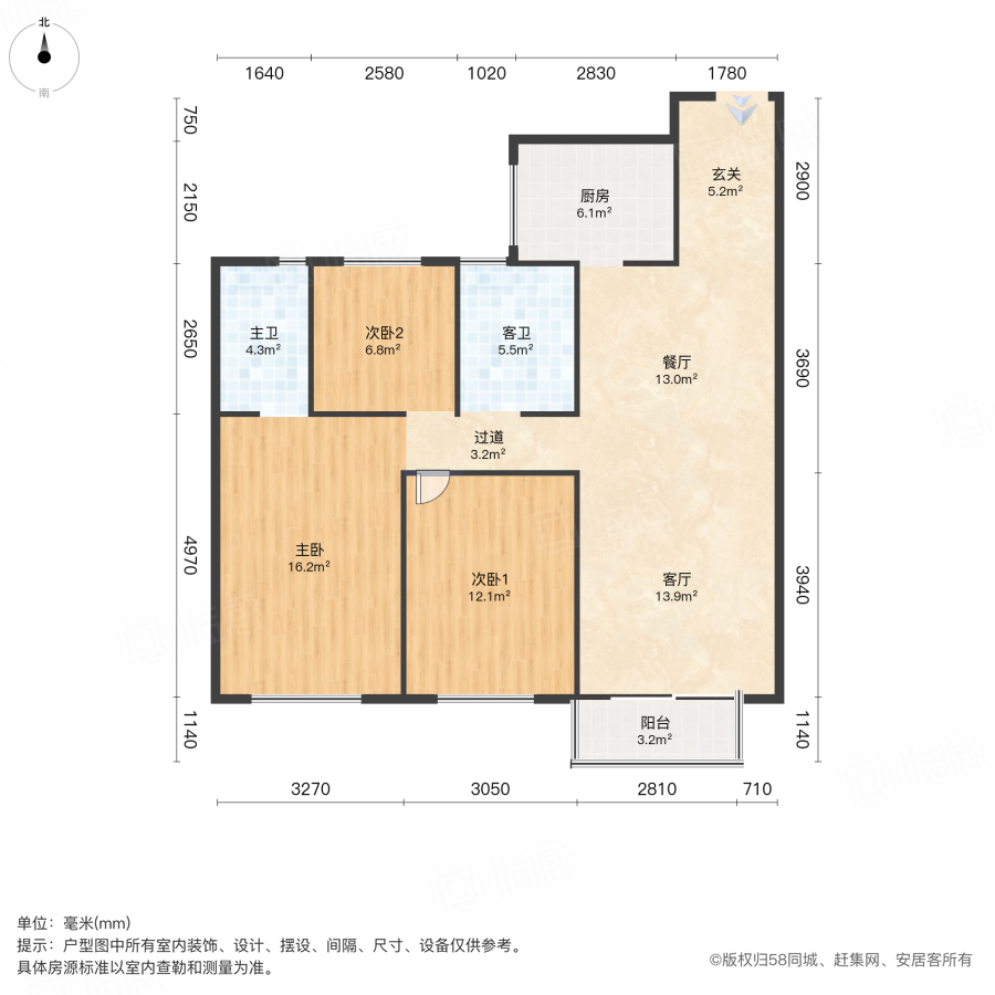 运河印象花园3室2厅110㎡105万二手房图片