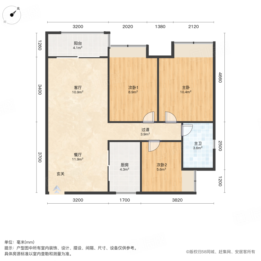 广州增城新塘品秀星图品秀星图 3室1厅1卫
