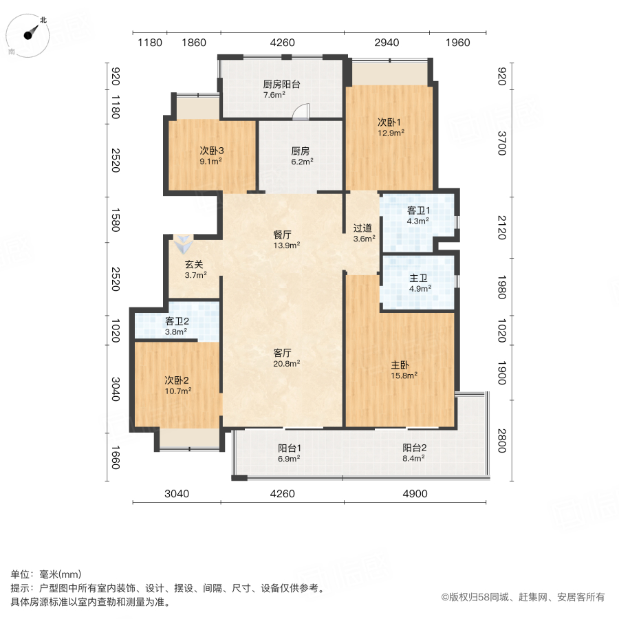 蓝光公园悦府4室2厅139㎡200万二手房图片