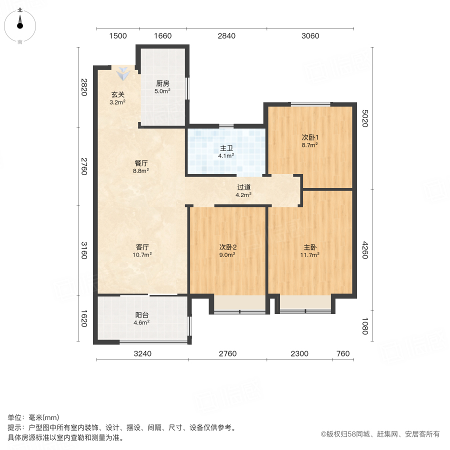 保利天珺3室2厅97.01㎡132万二手房图片