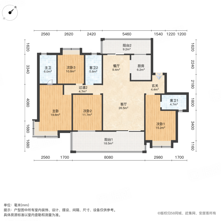 润和湘江天地(E区)4室2厅184㎡165万二手房图片
