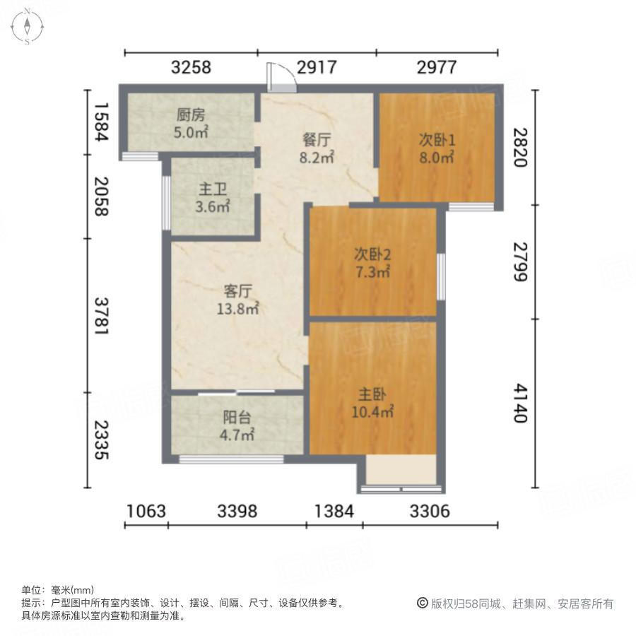 万华城华府3室2厅88.06㎡90万二手房图片