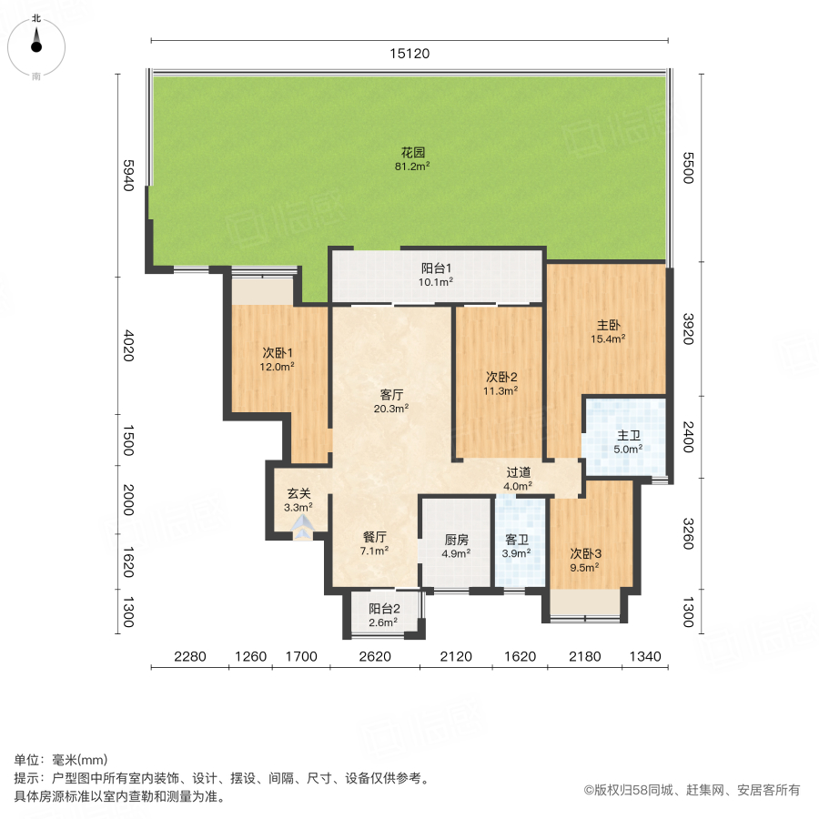 新城悦隽盛世4室2厅134.89㎡93万二手房图片