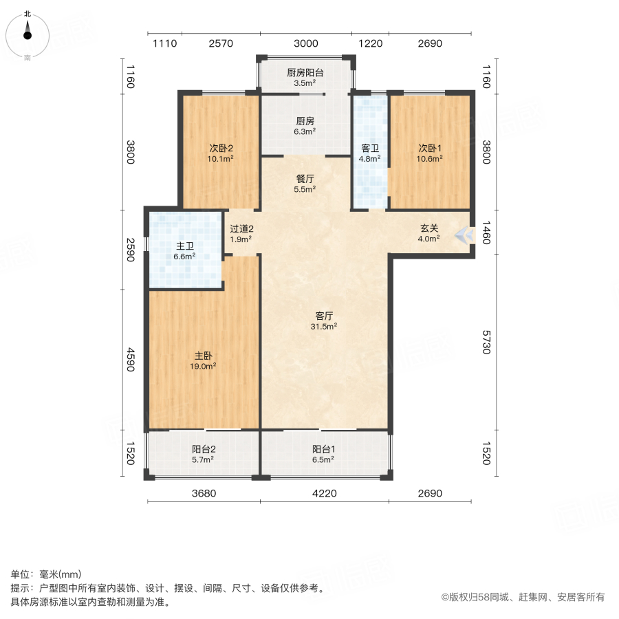 华南城中园3室2厅121.74㎡47万二手房图片