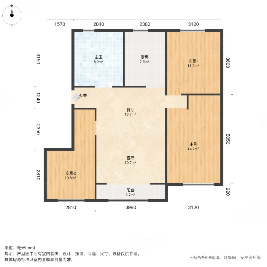 天悦风华3室1厅107㎡130万二手房图片