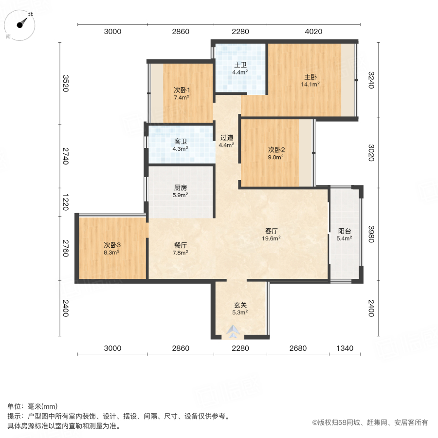 瀚城悦府4室2厅102.63㎡75万二手房图片