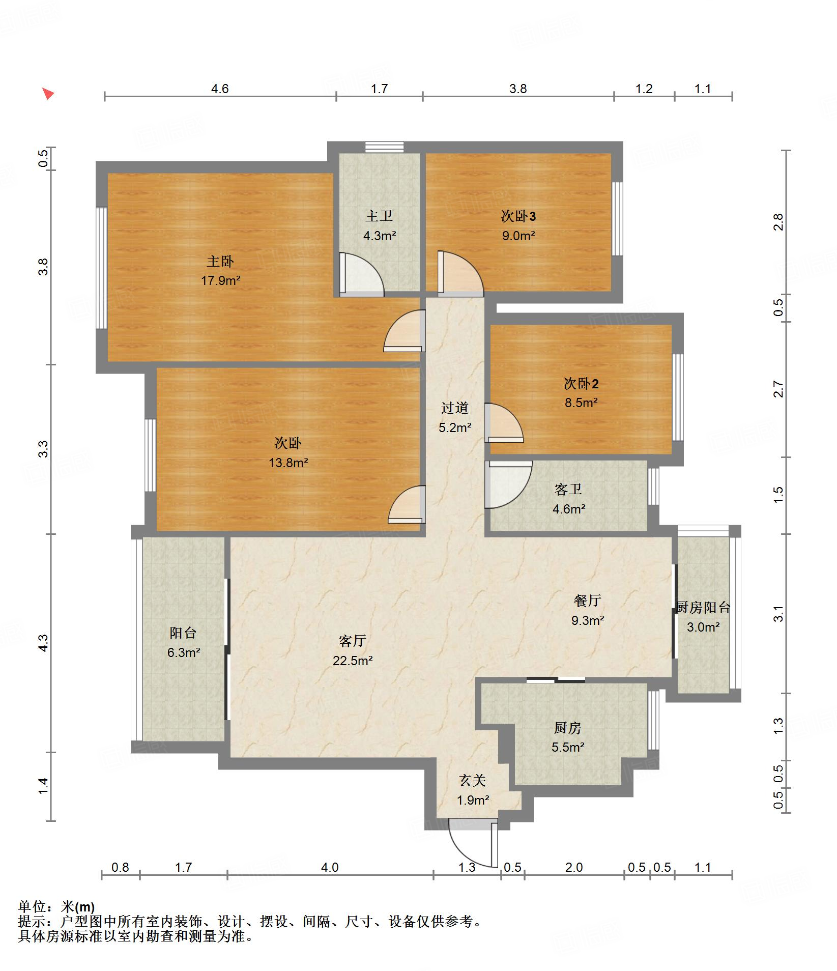 复地金融岛4室2厅149.12㎡630万二手房图片