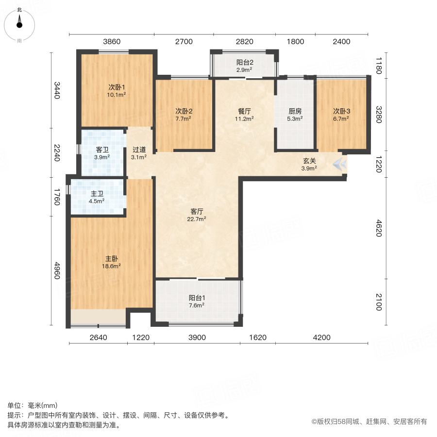 名门翠园熙晴苑4室2厅126.29㎡122万二手房图片