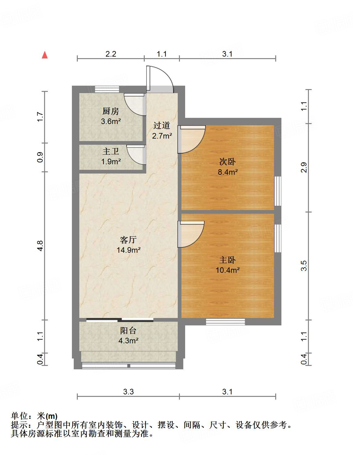 胜利大街单位宿舍