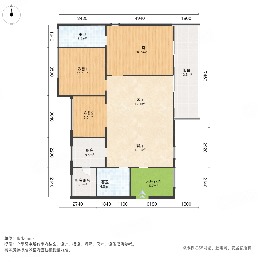 中冶田园世界3室2厅112.87㎡68万二手房图片