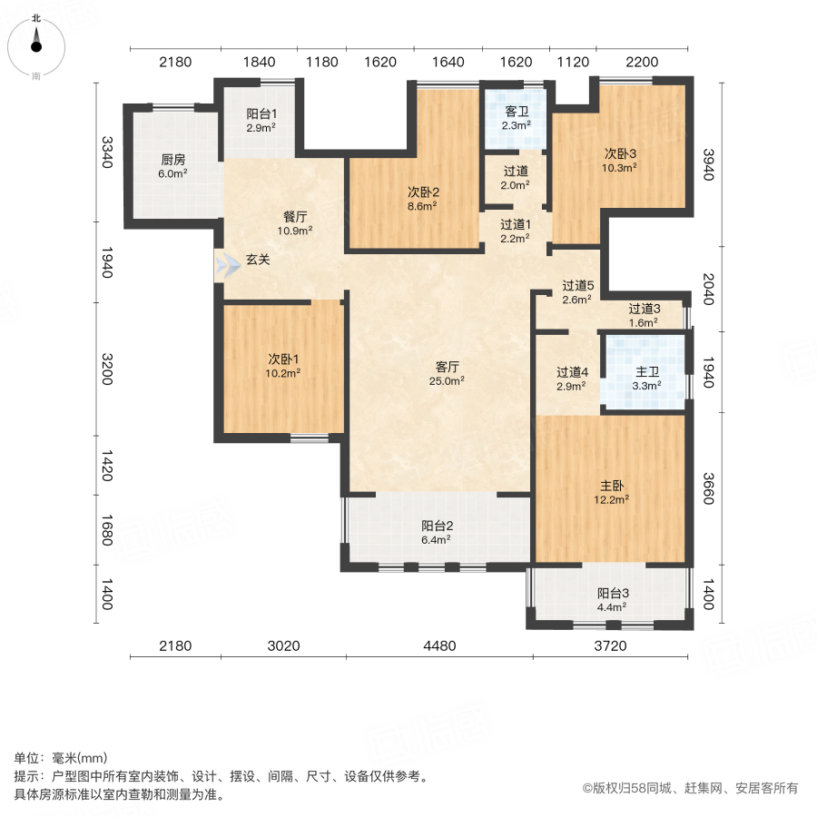 熙庭原著5室2厅169.84㎡140万二手房图片