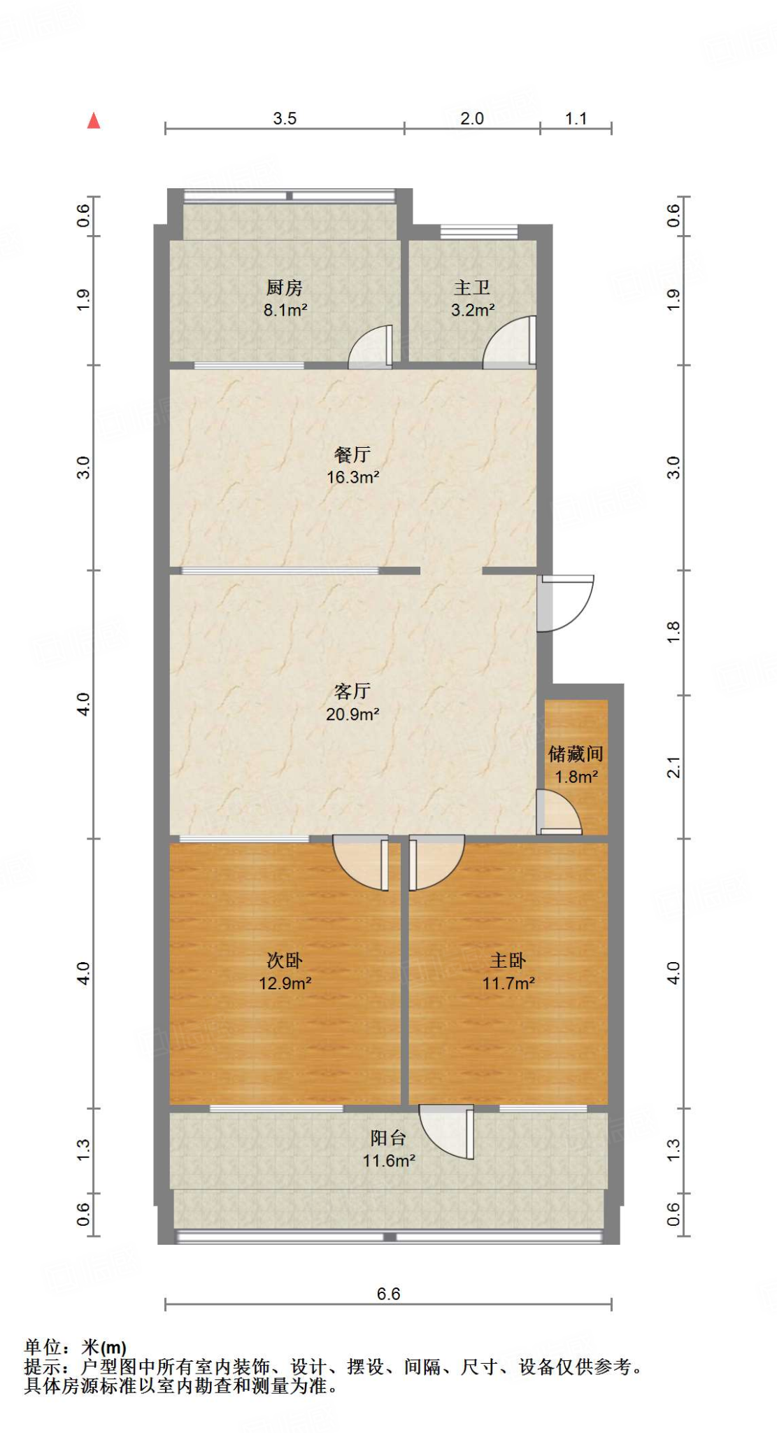 槐荫区环卫局宿舍