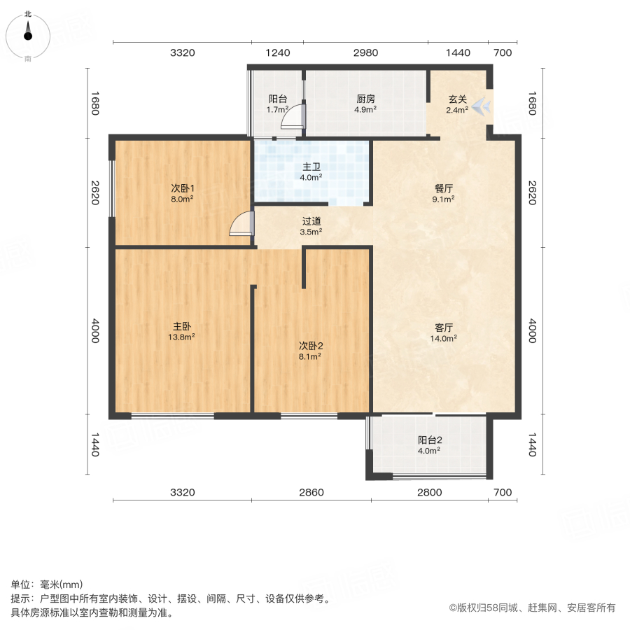 中煤和悦府3室1厅101.43㎡83万二手房图片