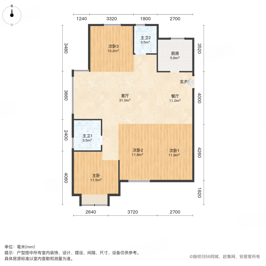 永鸿名城(一期)4室2厅135.18㎡176万二手房图片