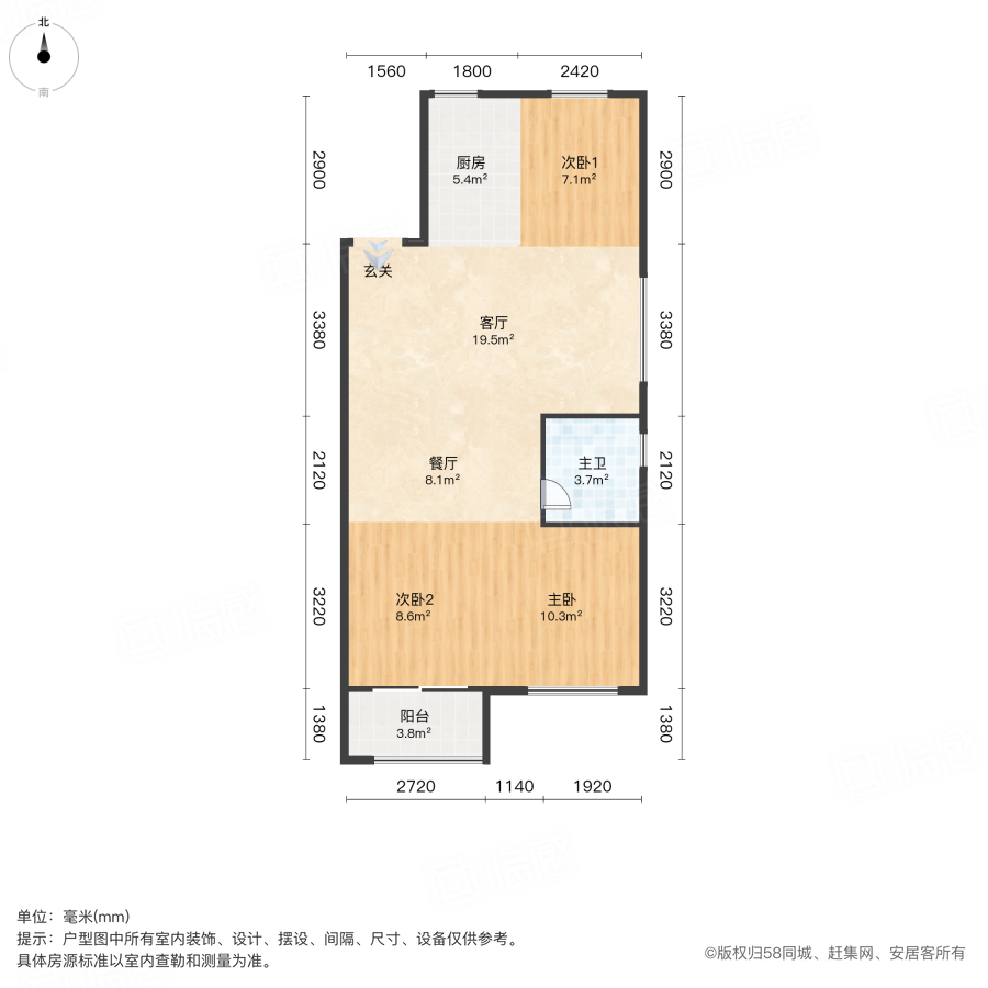 龙湖兰园天序3室2厅88.33㎡162万二手房图片