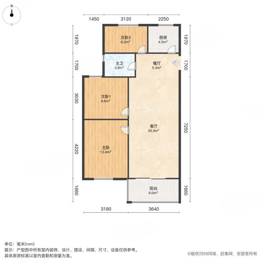 四里河畔(西苑)3室1厅93.84㎡83万二手房图片