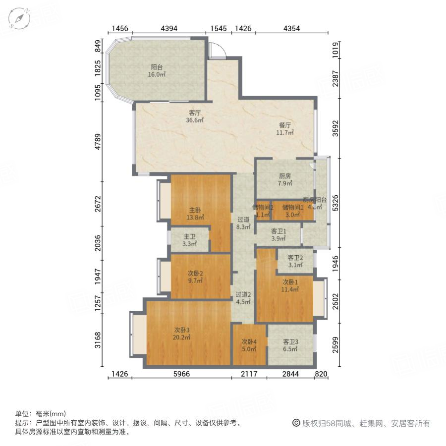 岳麓恒大华府5室2厅275.57㎡379.8万二手房图片