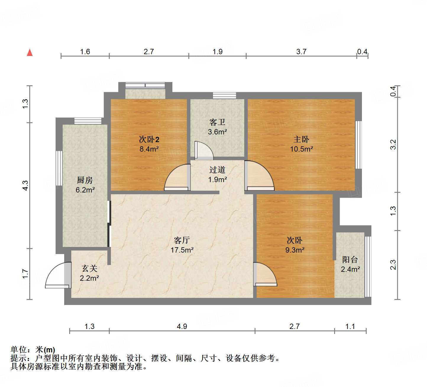 世通新生活家园
