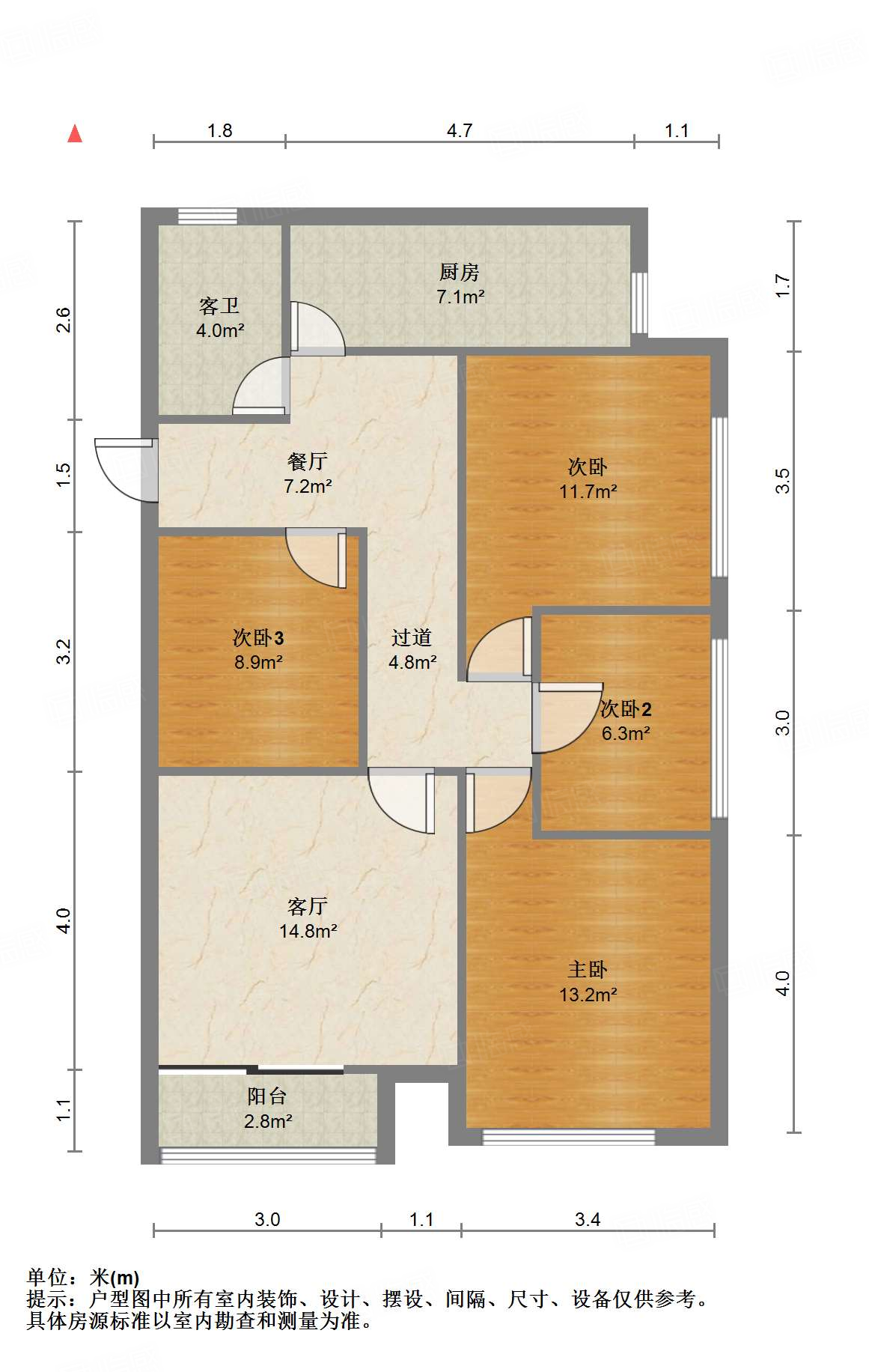 世通新生活家园