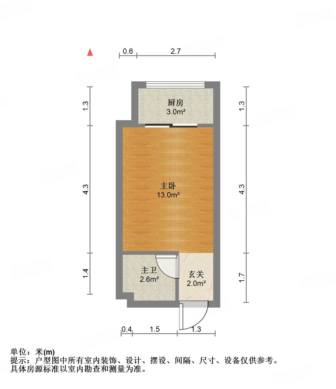中海国际社区中海国际公馆
