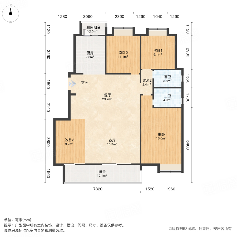 保利金香槟4室2厅143㎡88万二手房图片