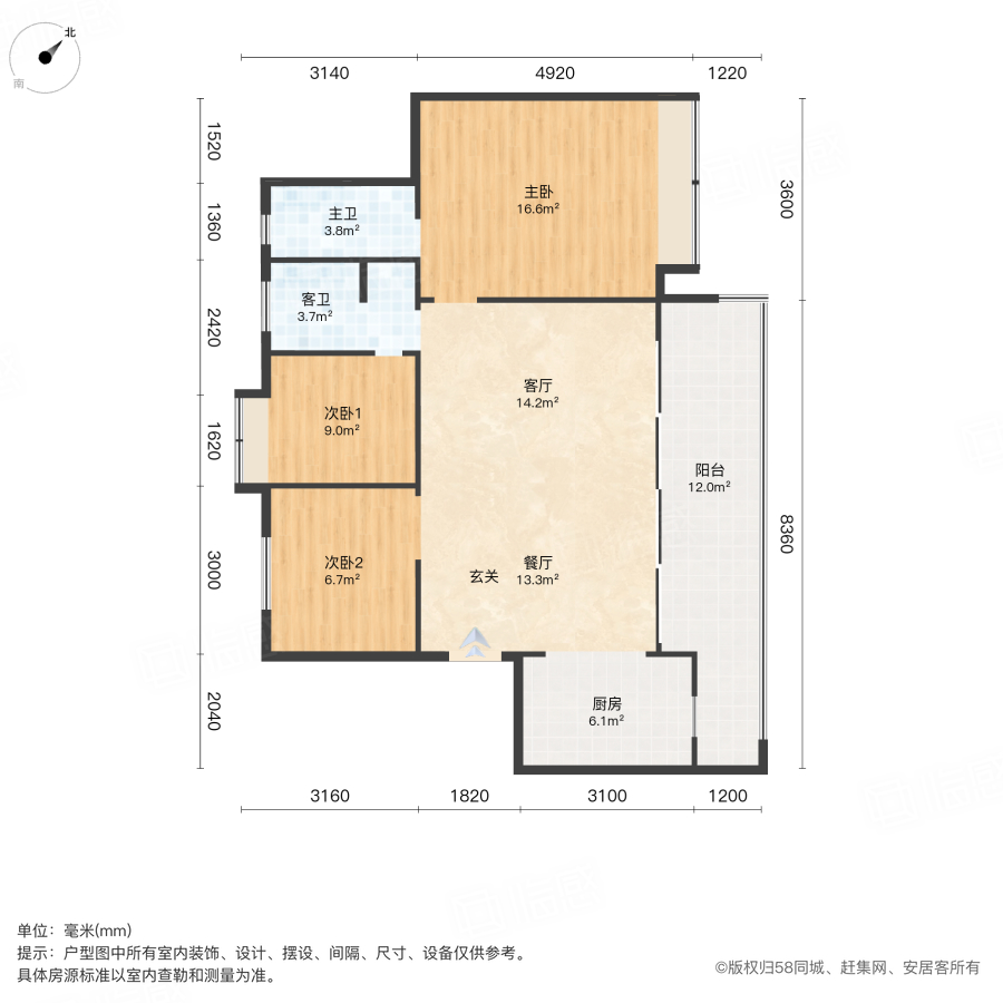 星河WORLD二期3室2厅119.3㎡215万二手房图片