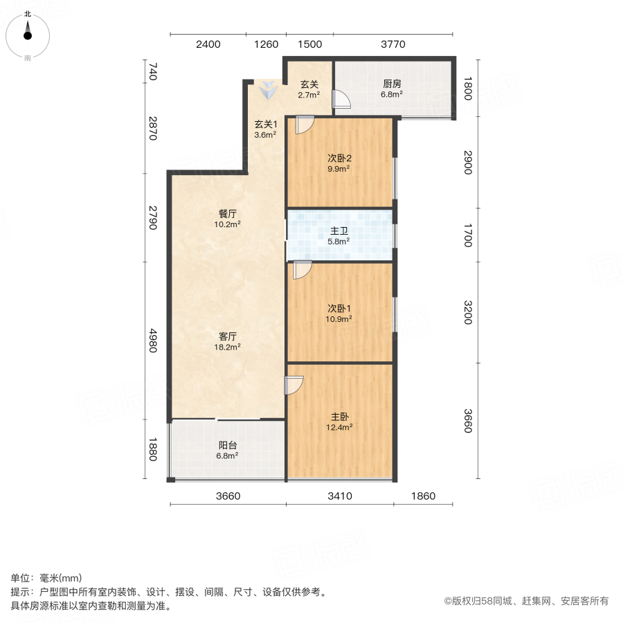 融创城开珑城1号院3室2厅89㎡80万二手房图片