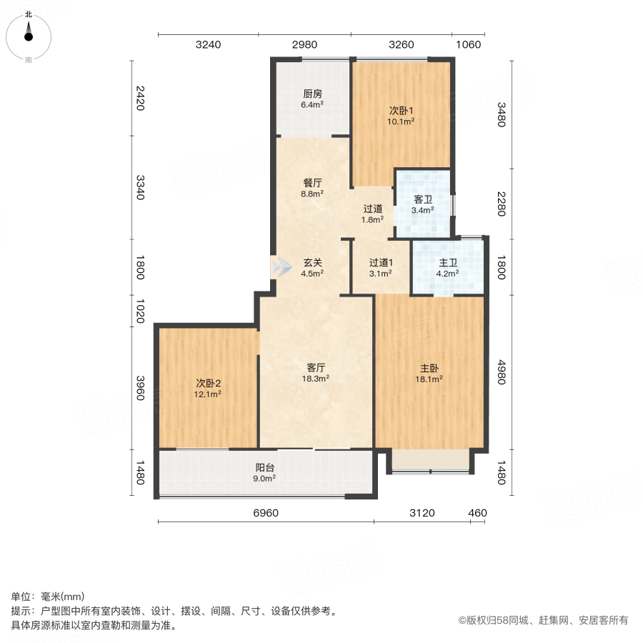 绿城诚园3室2厅137.71㎡168万二手房图片