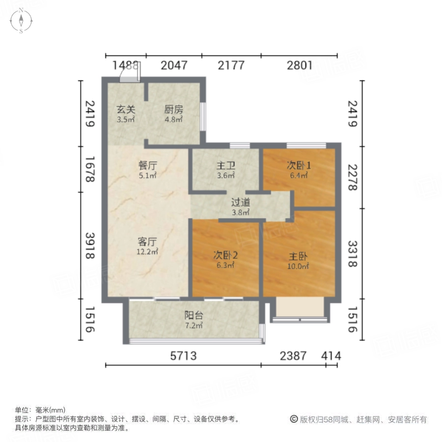 碧桂园凤凰城凤雅苑3室2厅93㎡130万二手房图片
