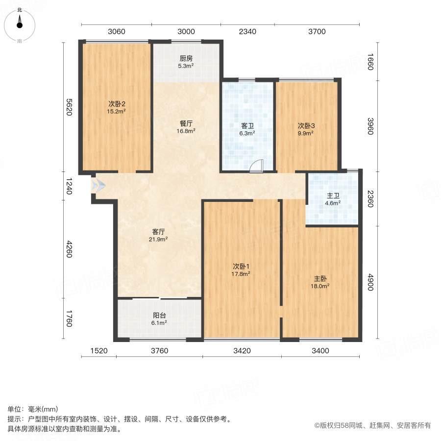 汇金新城(张家港)4室2厅138㎡169.8万二手房图片