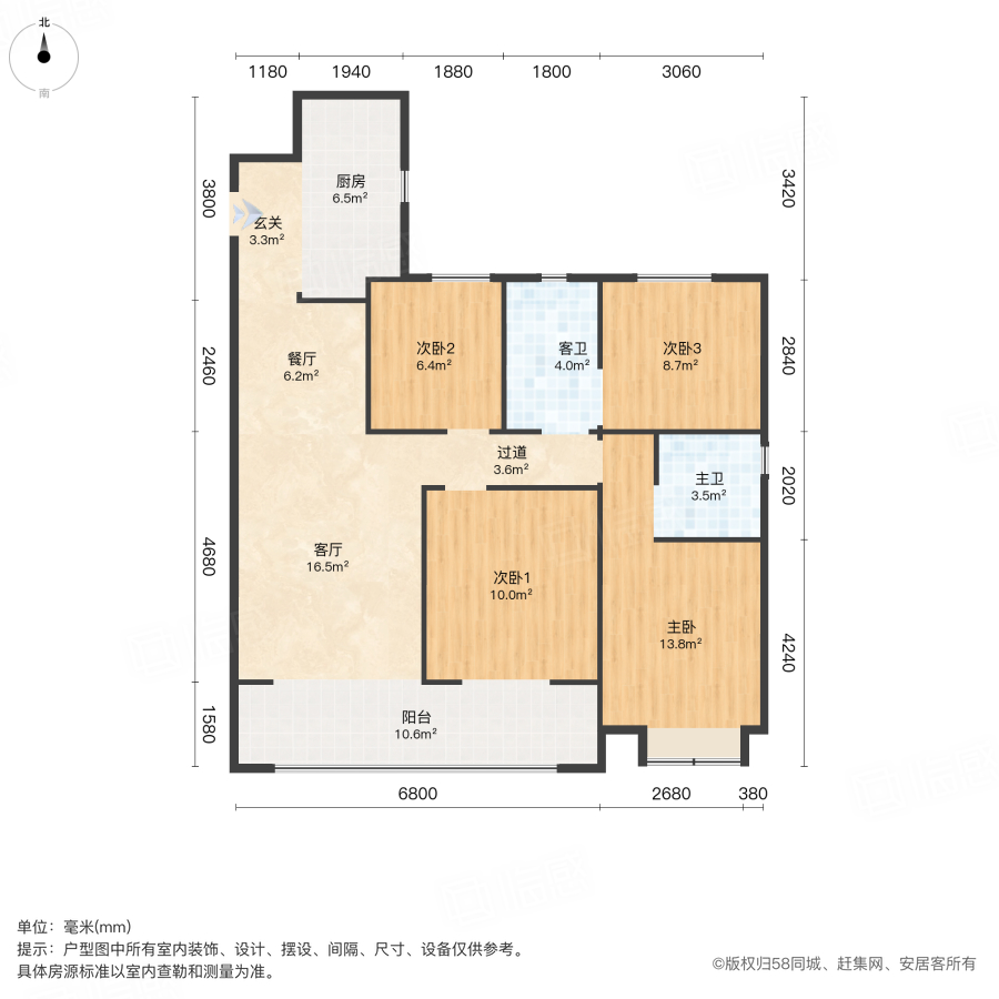正商智慧城5期4室2厅132㎡74万二手房图片