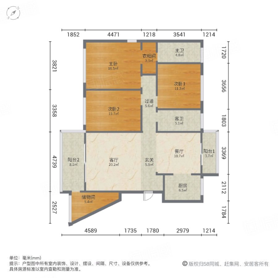 晟通牡丹舸3室2厅142.76㎡200万二手房图片