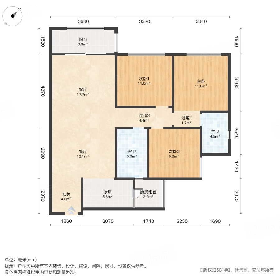 佳兆业悦府3室2厅112.57㎡53万二手房图片