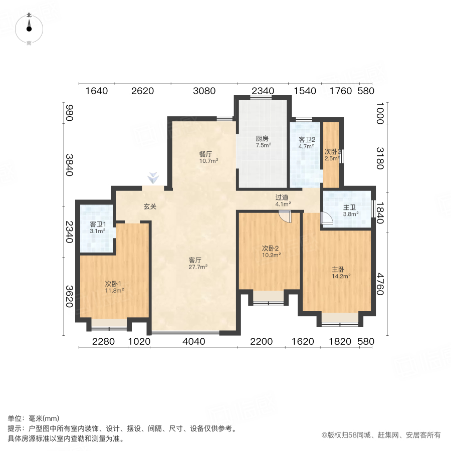 绿地太湖东岸花园4室2厅143.98㎡199万二手房图片